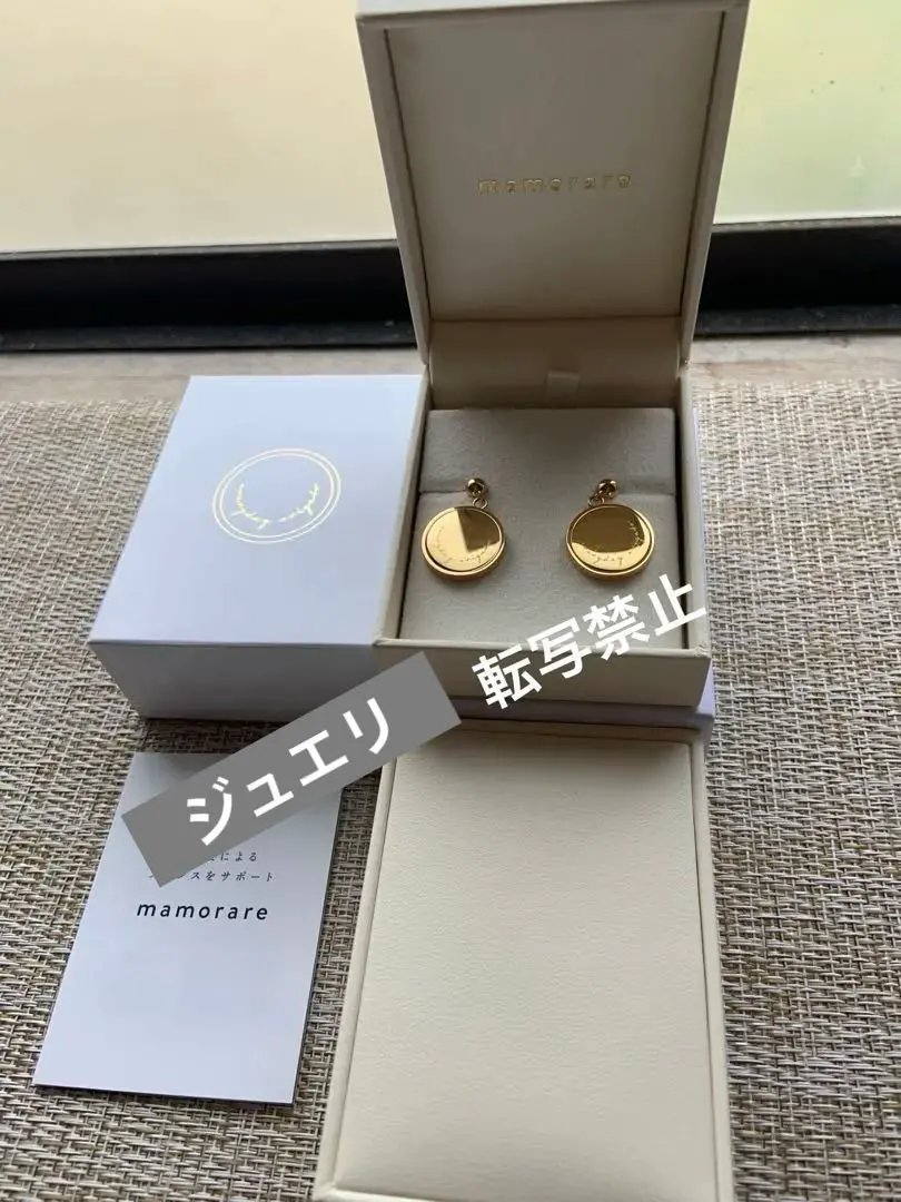 2026年最新】mamorare 電磁波ネックレスの人気アイテム - メルカリ