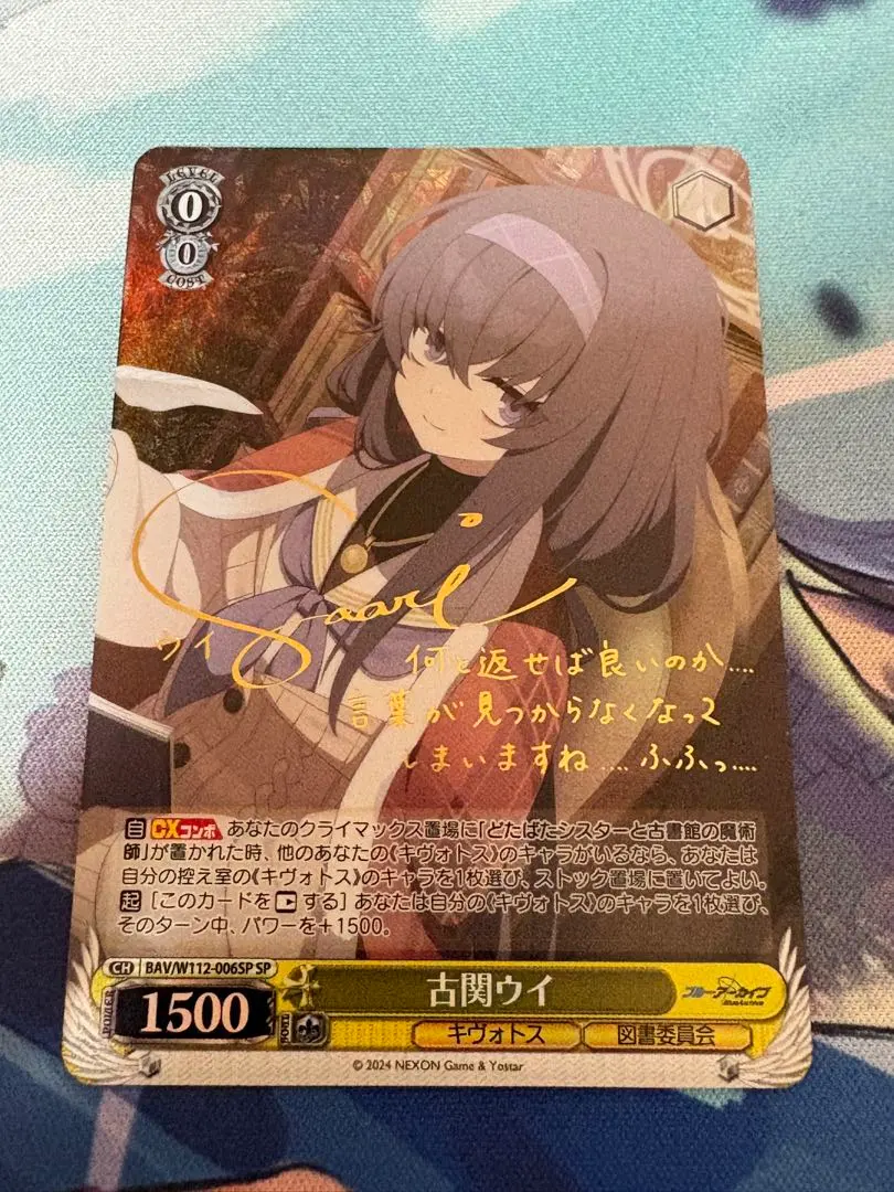 2026年最新】古関ウイ ヴァイスの人気アイテム - メルカリ