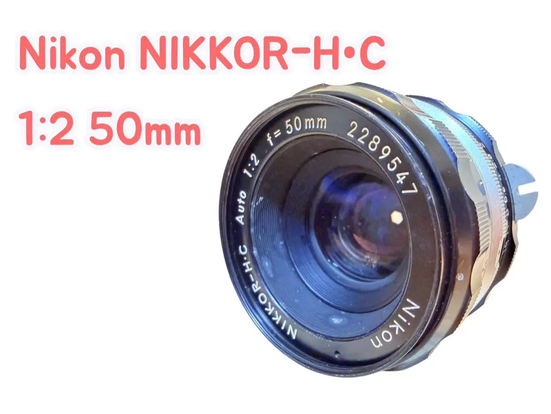 2026年最新】nikkor-hc 50mm f2の人気アイテム - メルカリ
