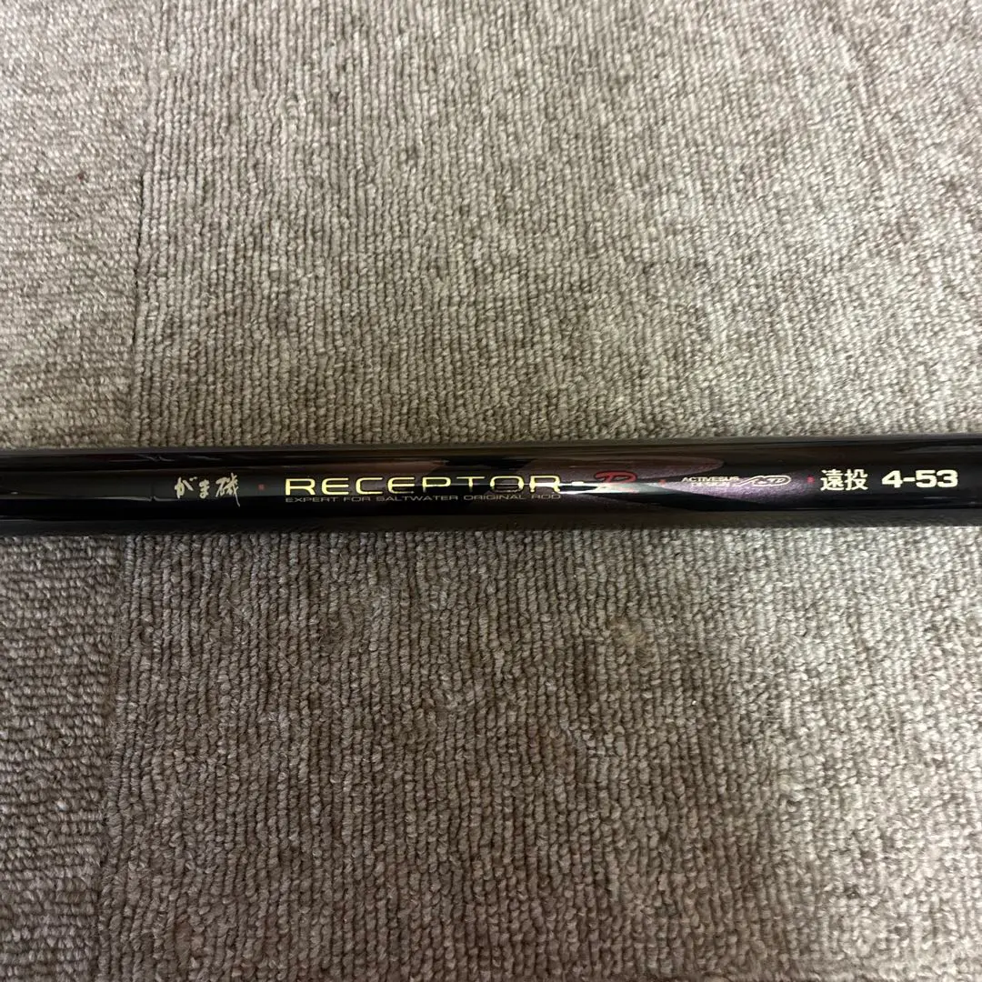 2026年最新】レセプター 53の人気アイテム - メルカリ