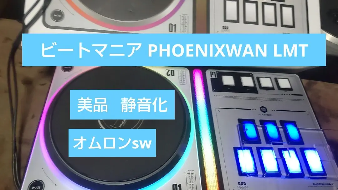 2026年最新】DAO phoenixwanの人気アイテム - メルカリ