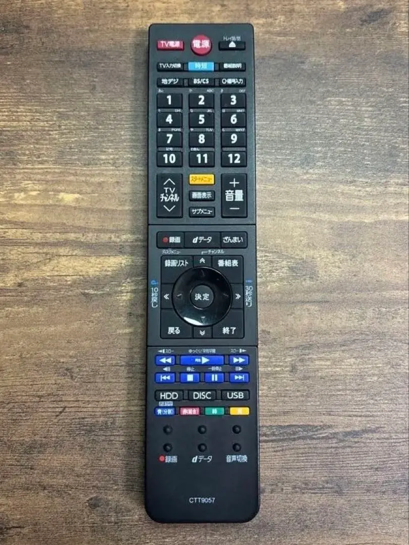 2026年最新】DBR-W1009の人気アイテム - メルカリ