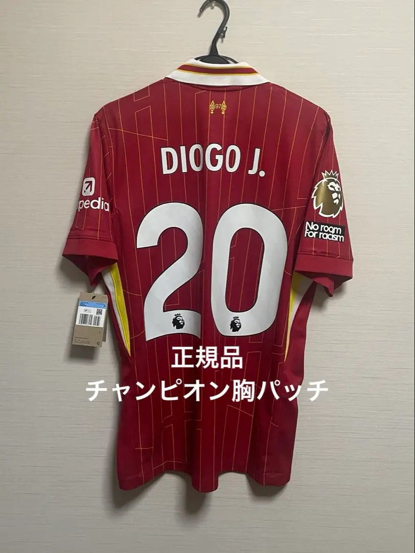 2026年最新】コウチーニョ ユニフォームの人気アイテム - メルカリ