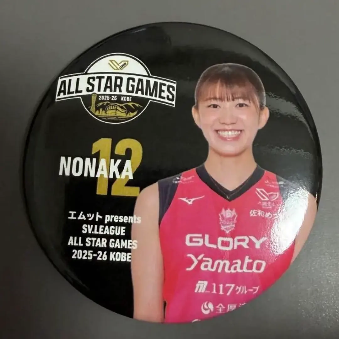 2026年最新】野中瑠衣の人気アイテム - メルカリ