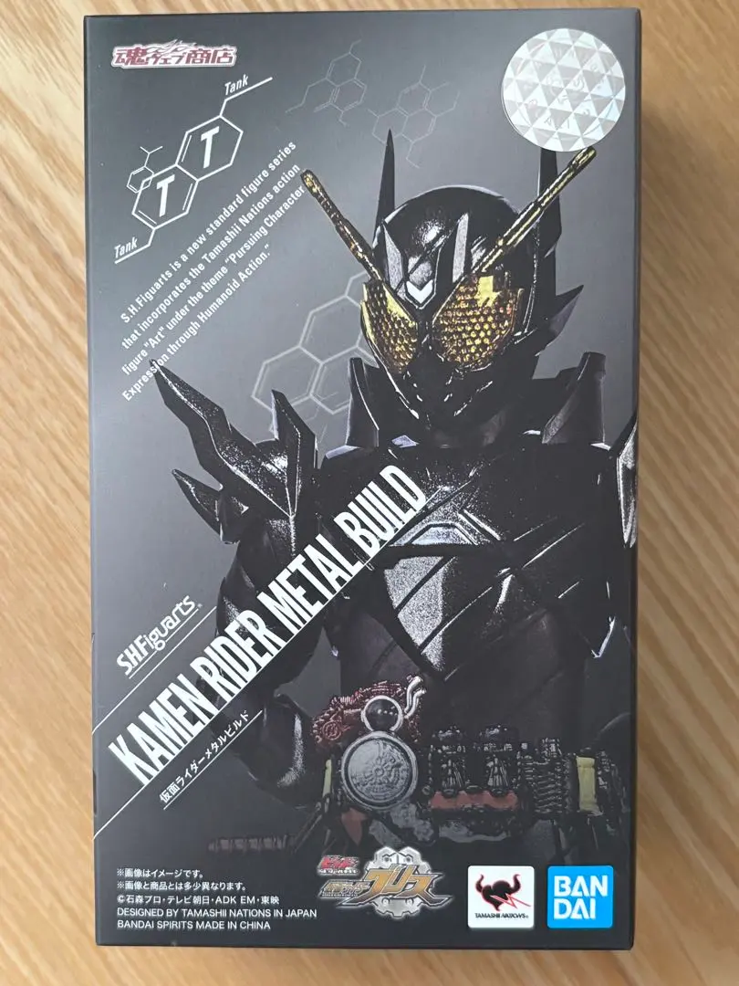 2026年最新】カイゾクハッシャーの人気アイテム - メルカリ