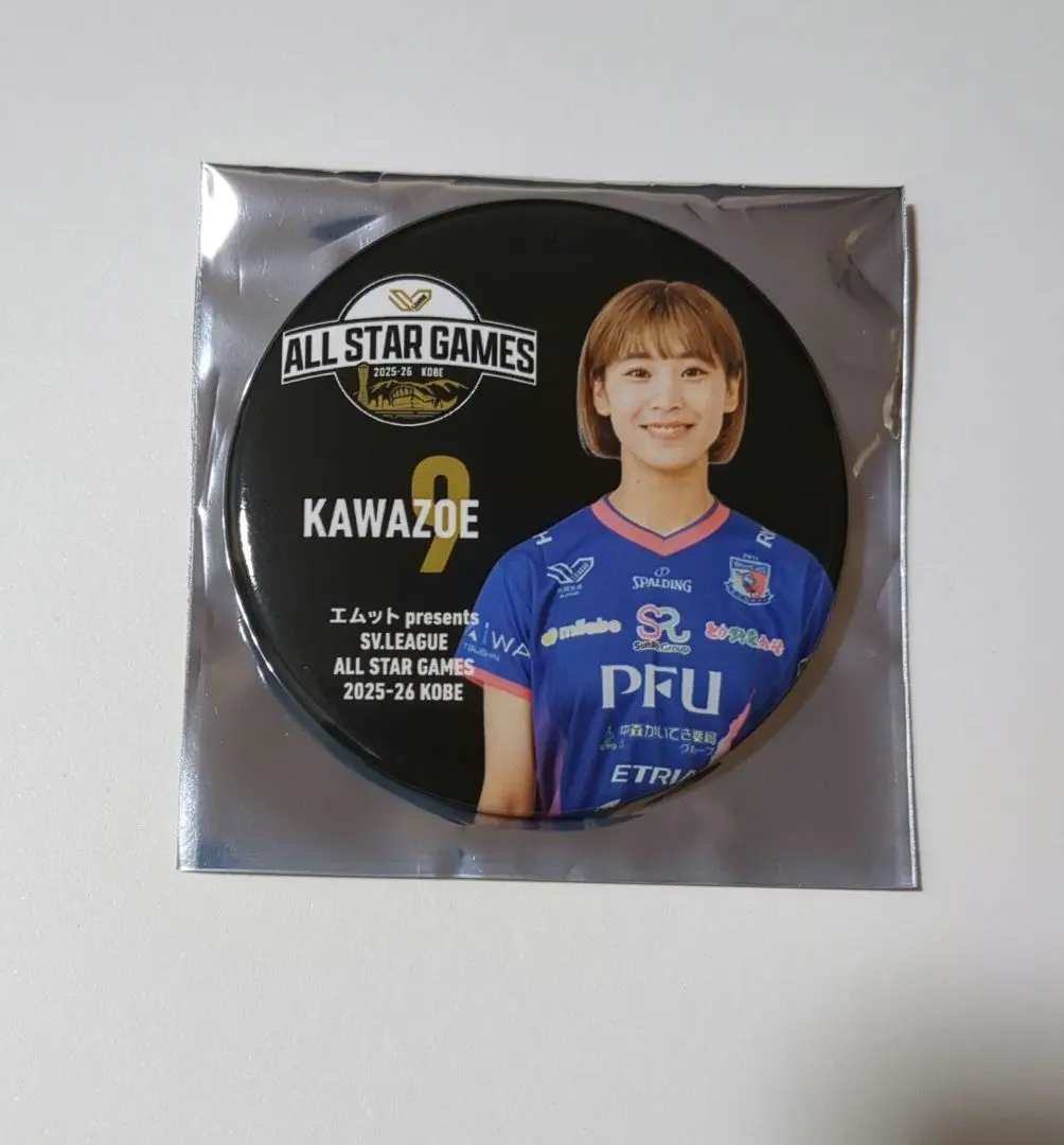 2026年最新】川添美優の人気アイテム - メルカリ