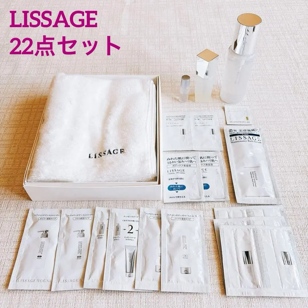 2026年最新】リサージカラーメインテナイザーdxの人気アイテム - メルカリ