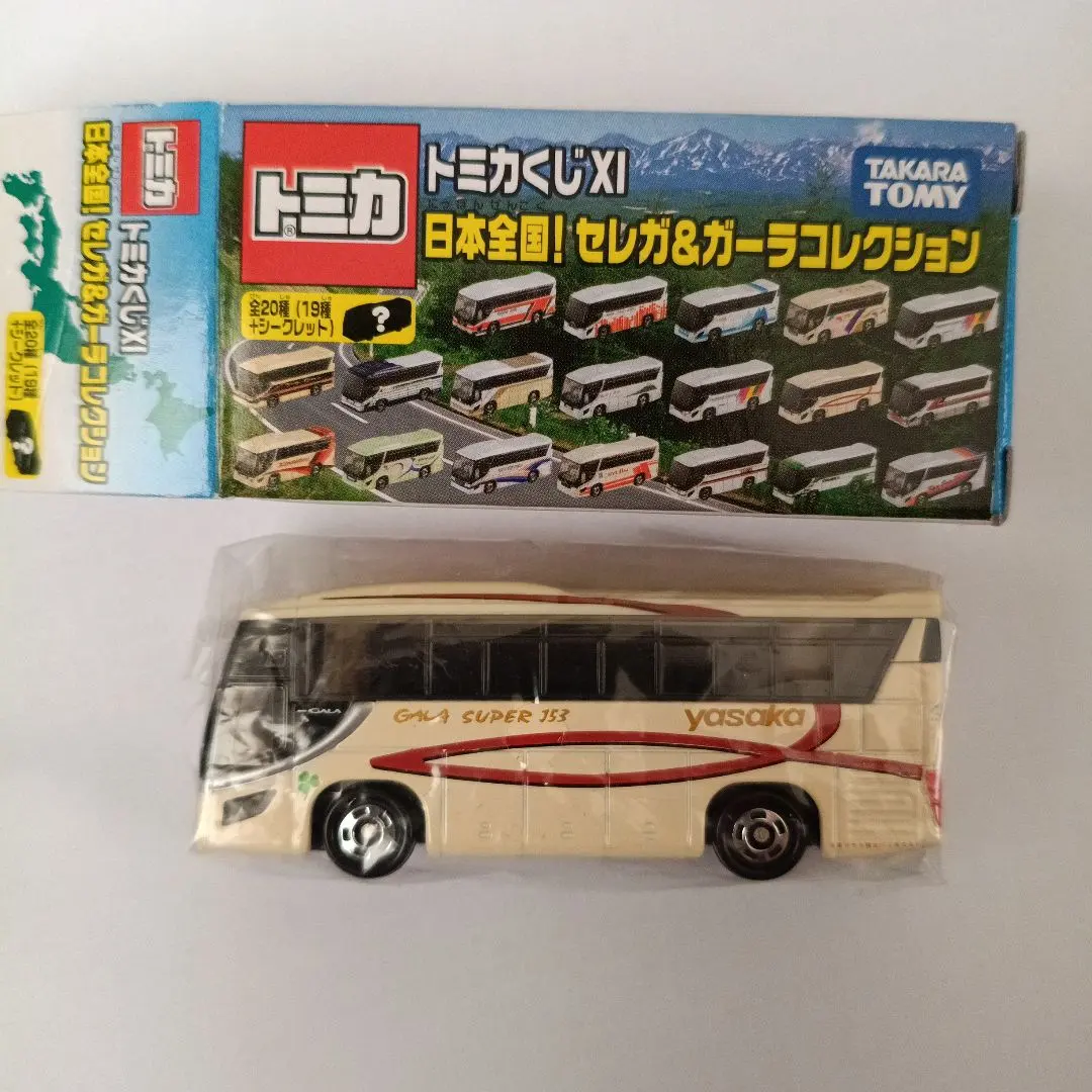 2026年最新】トミカくじ セレガの人気アイテム - メルカリ