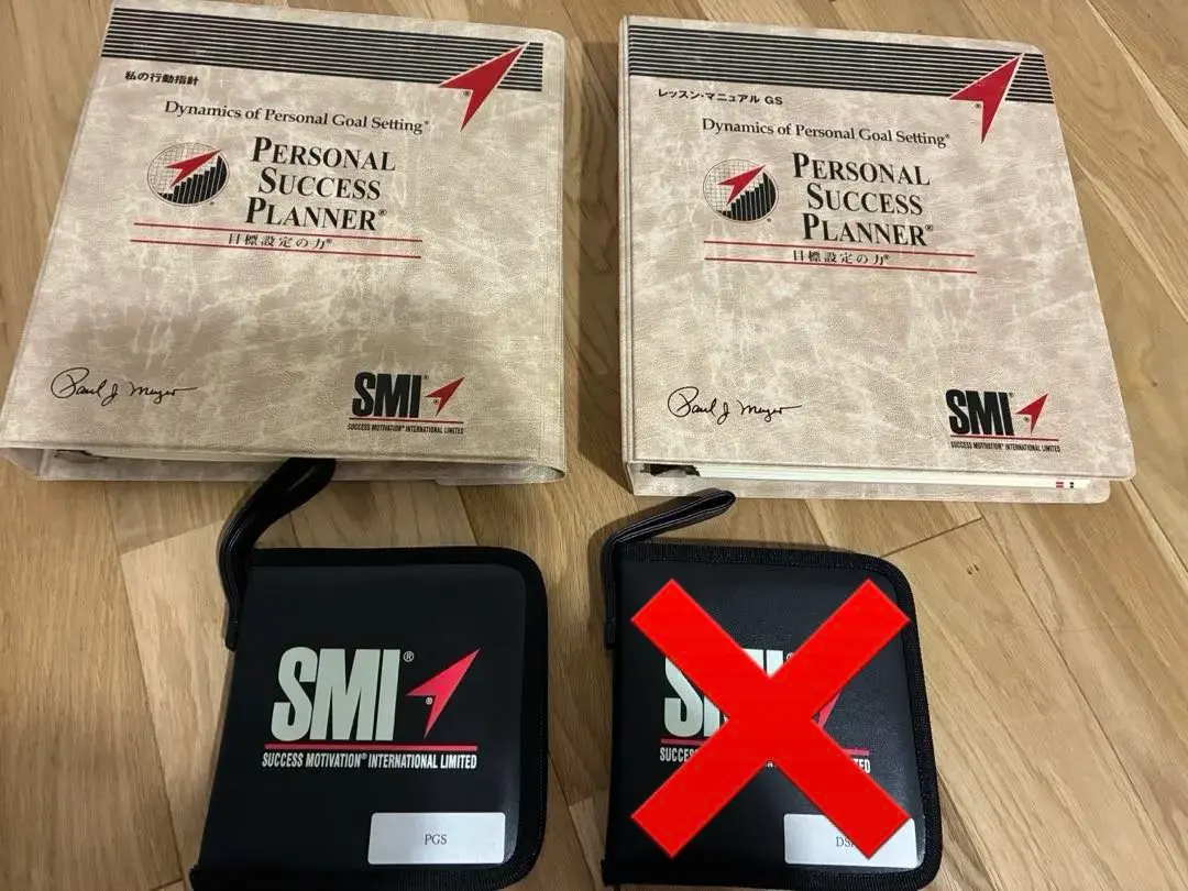2026年最新】パーソナルサクセスプランナーの人気アイテム - メルカリ