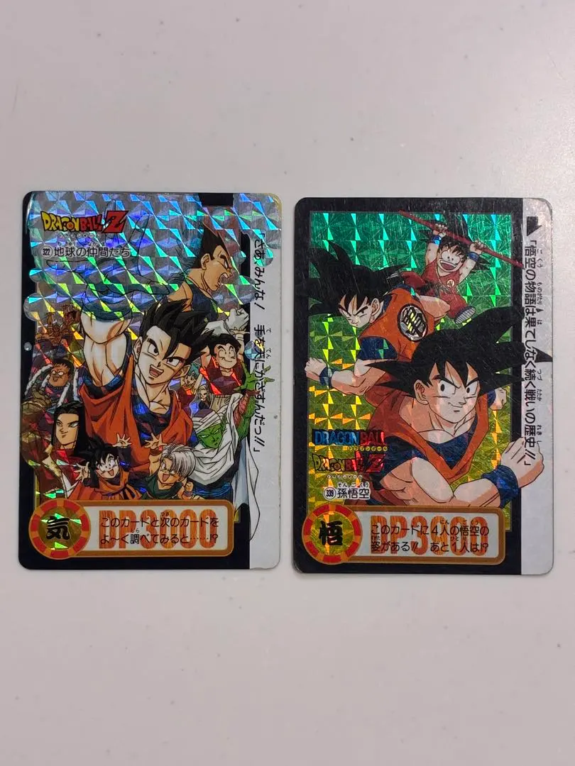 2026年最新】322 地球の仲間たちの人気アイテム - メルカリ