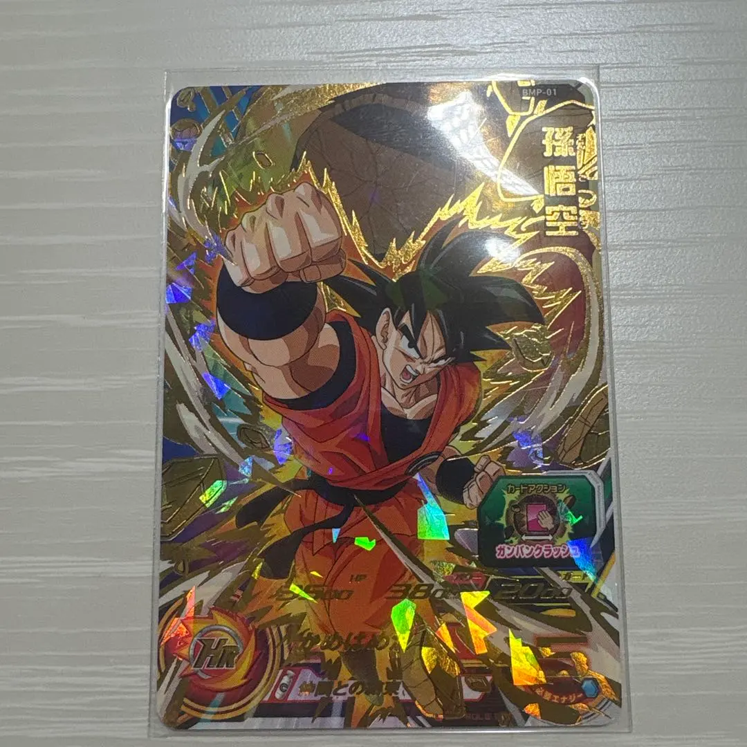 2026年最新】スーパードラゴンボールヒーローズ/PBS-02 孫悟空の人気