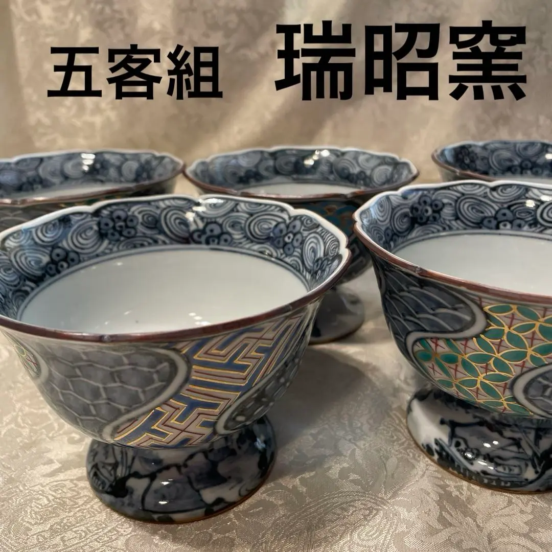 2026年最新】瑞昭窯の人気アイテム - メルカリ