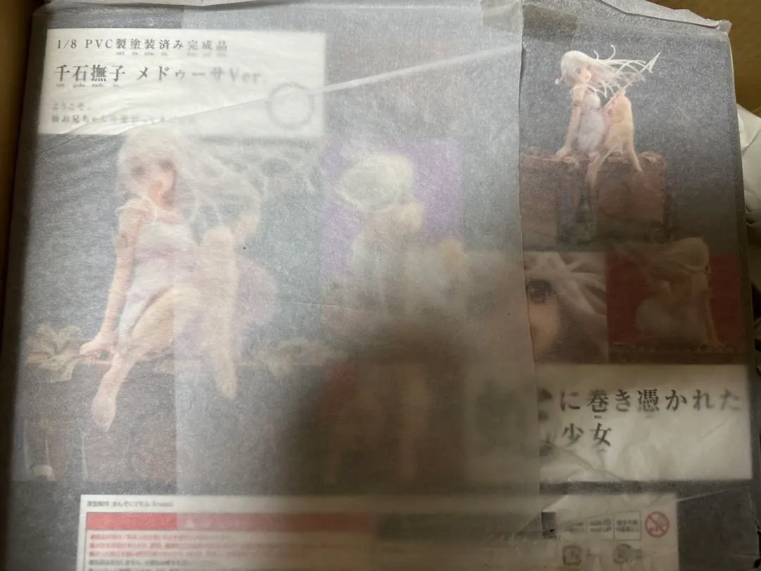 2026年最新】千石撫子 メドゥーサVer.の人気アイテム - メルカリ