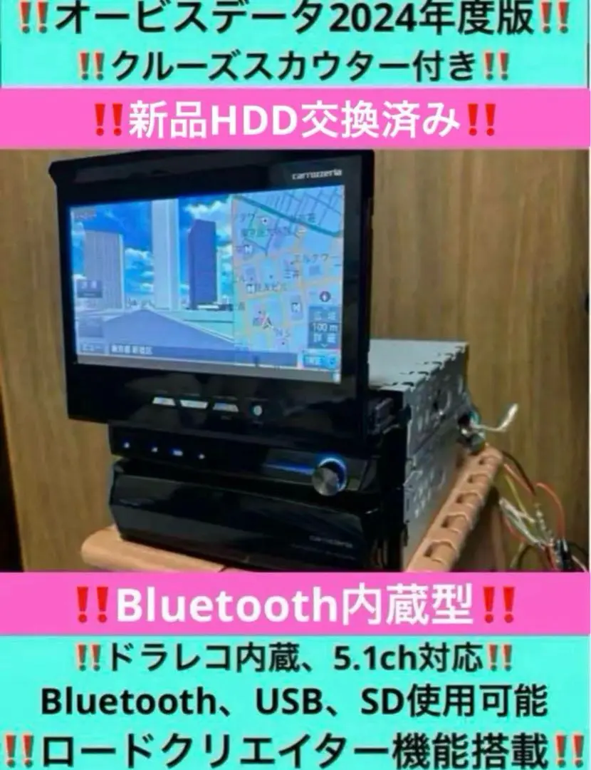 2026年最新】サイバーナビ 地図更新の人気アイテム - メルカリ