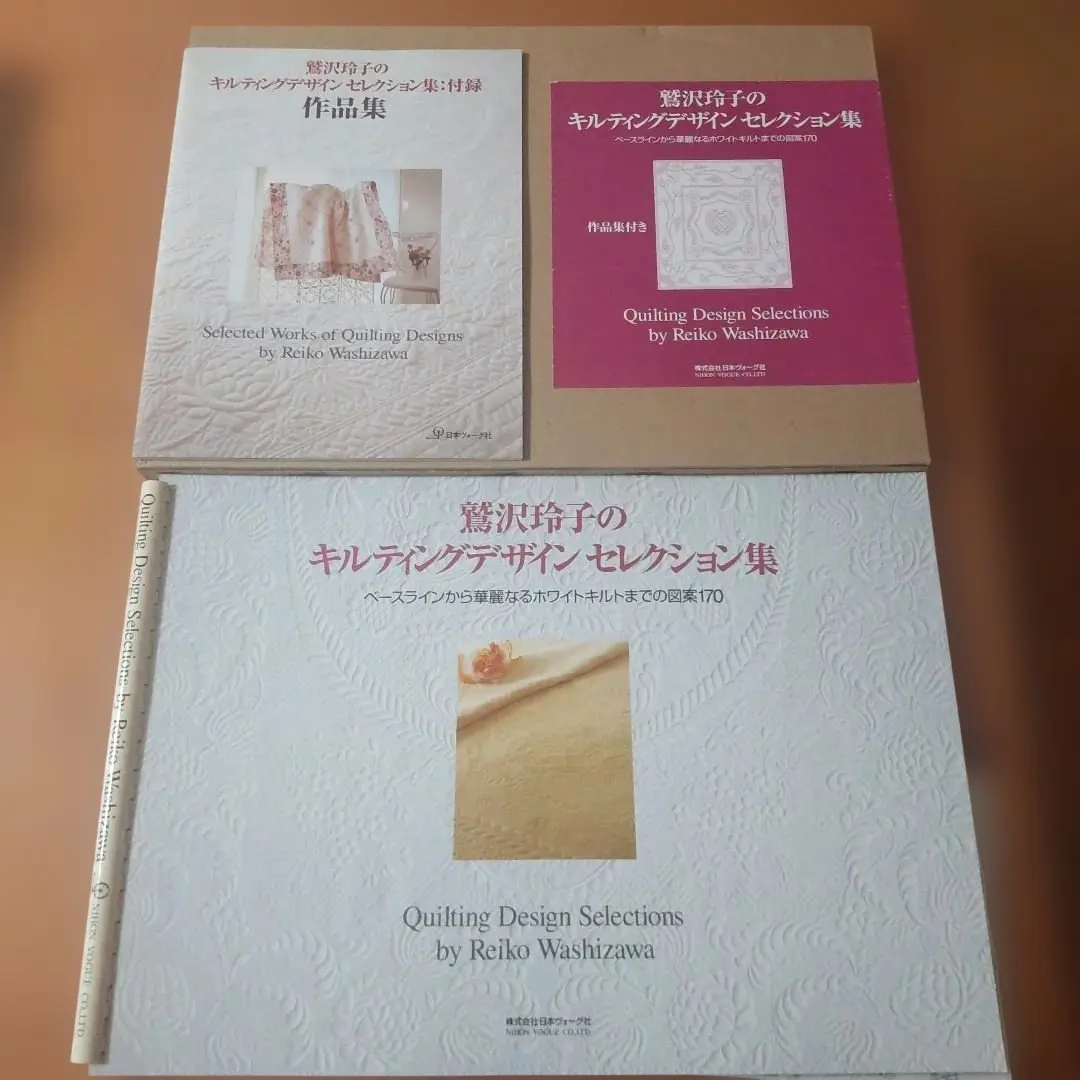 2026年最新】鷲沢玲子のキルティングデザイン集の人気アイテム - メルカリ