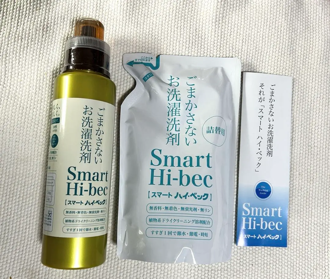 2026年最新】スマートハイベックの人気アイテム - メルカリ