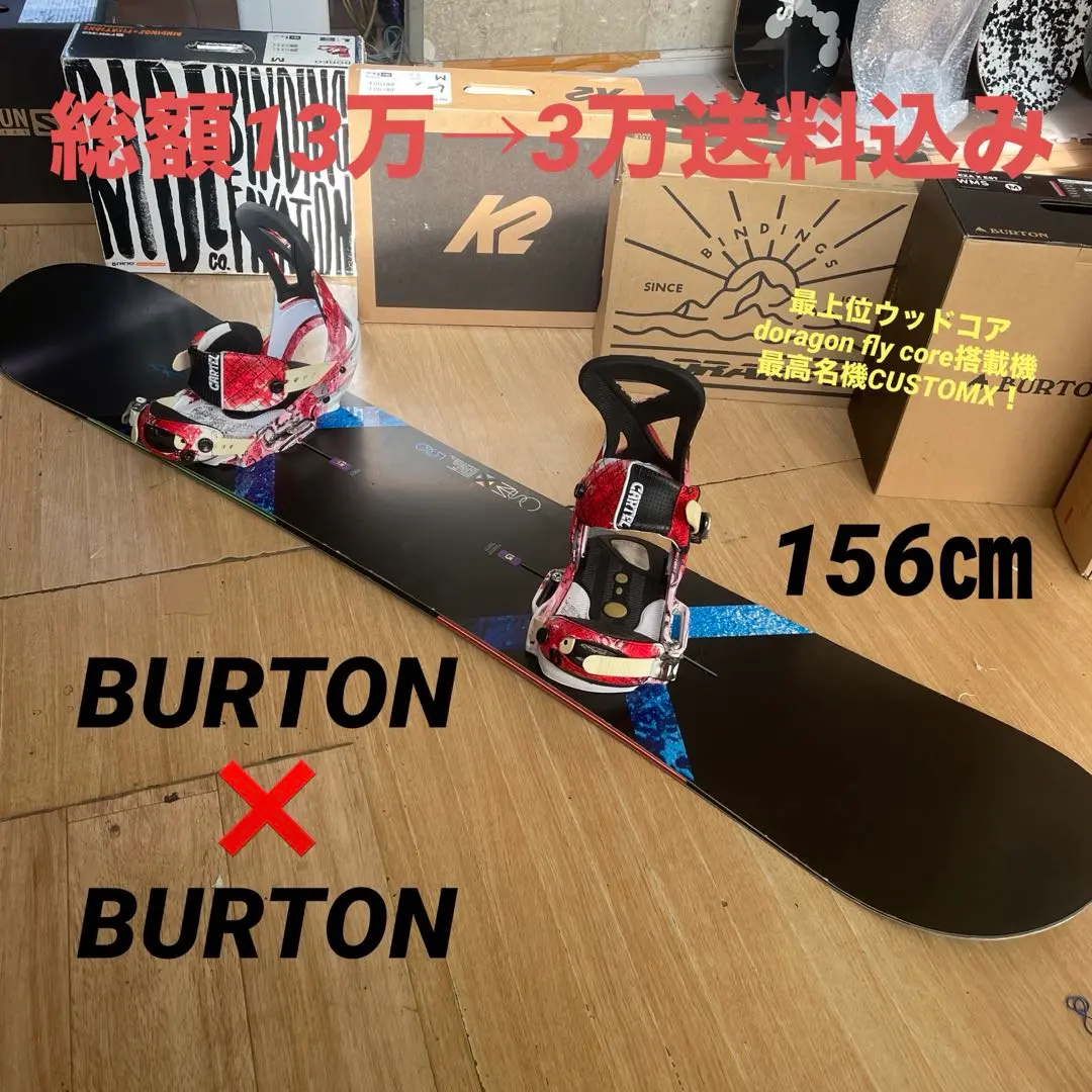 2026年最新】ショーンホワイト ボード burtonの人気アイテム - メルカリ