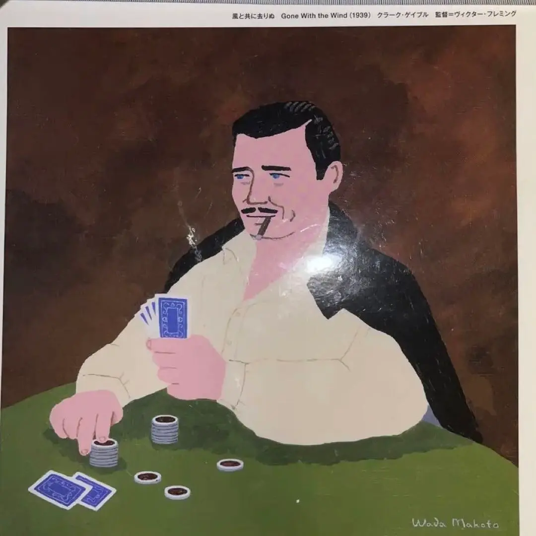 2026年最新】和田誠 ポスターの人気アイテム - メルカリ