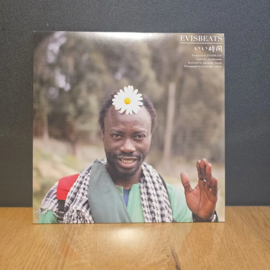 2026年最新】evisbeats ひとつになるときの人気アイテム - メルカリ