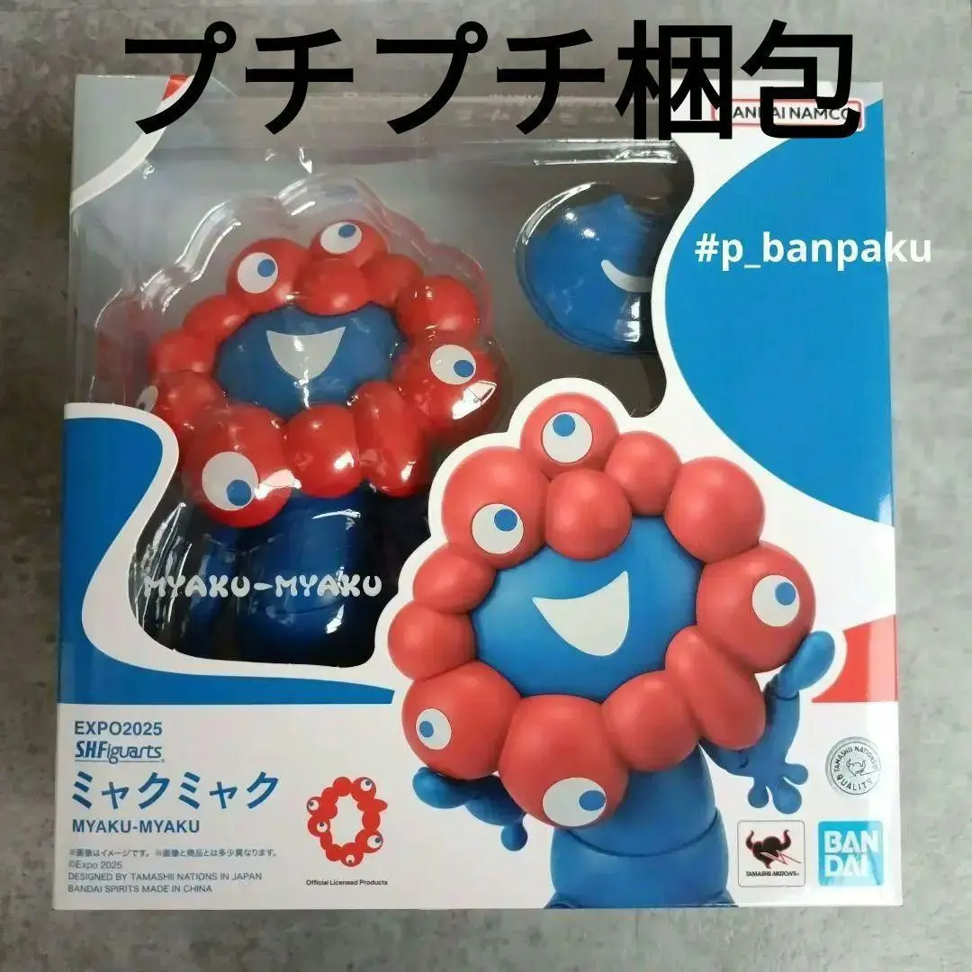 2026年最新】S.H.Figuarts ミャクミャクの人気アイテム - メルカリ