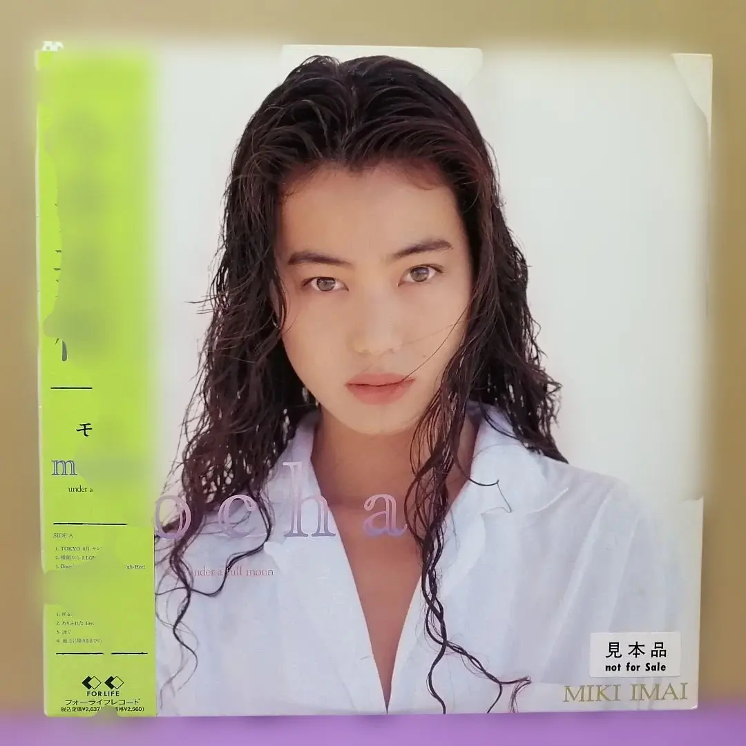2026年最新】今井美樹 mochaの人気アイテム - メルカリ