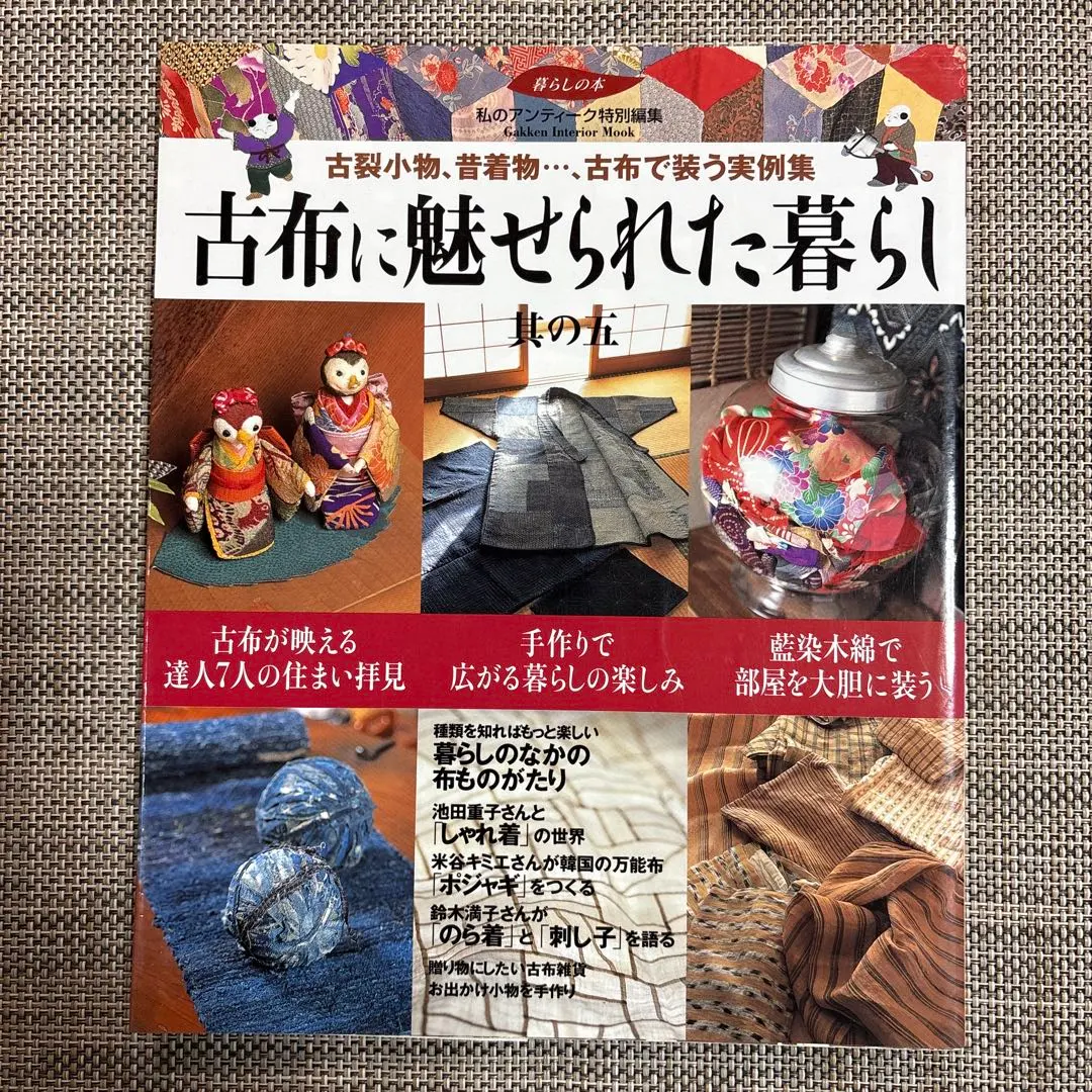 2026年最新】ポジャギ アンティークの人気アイテム - メルカリ