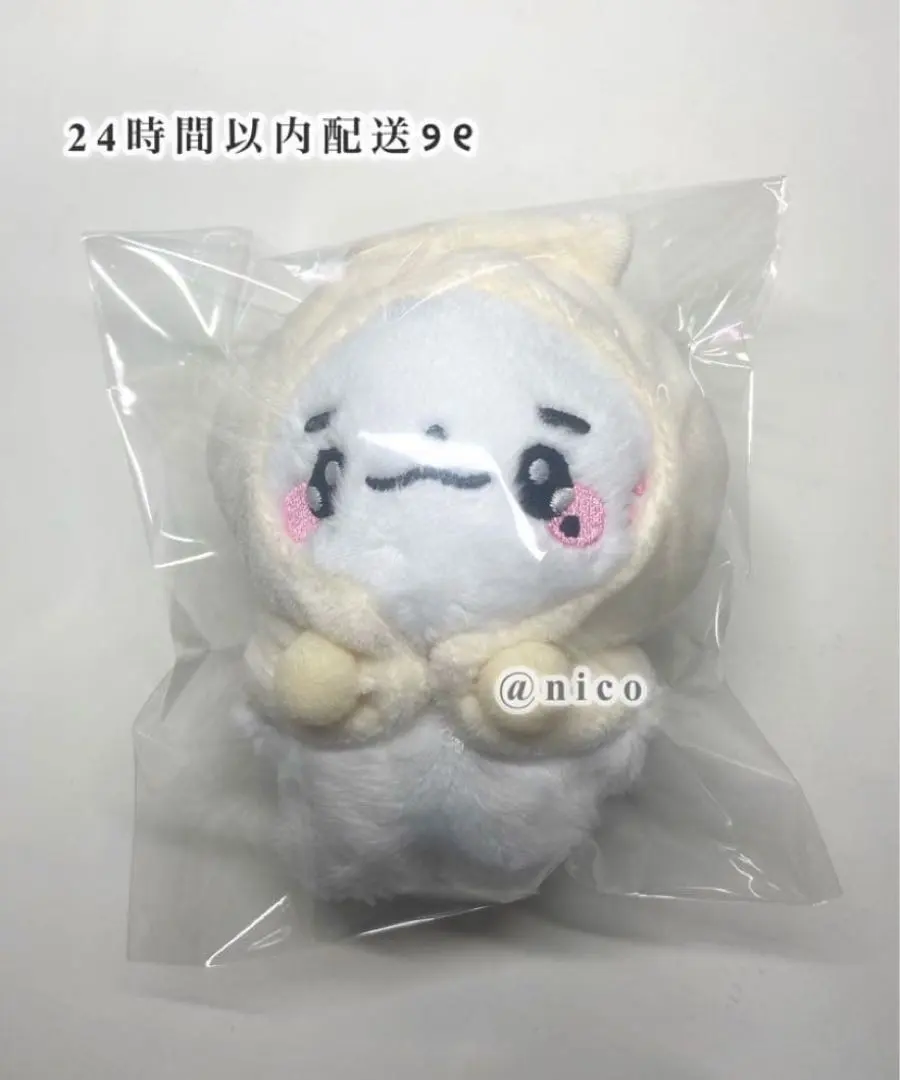 2026年最新】ヒョンジン ぬいぐるみ マスターの人気アイテム - メルカリ