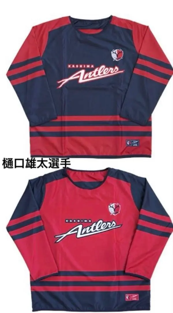 2026年最新】鹿島アントラーズ ホッケーシャツの人気アイテム - メルカリ
