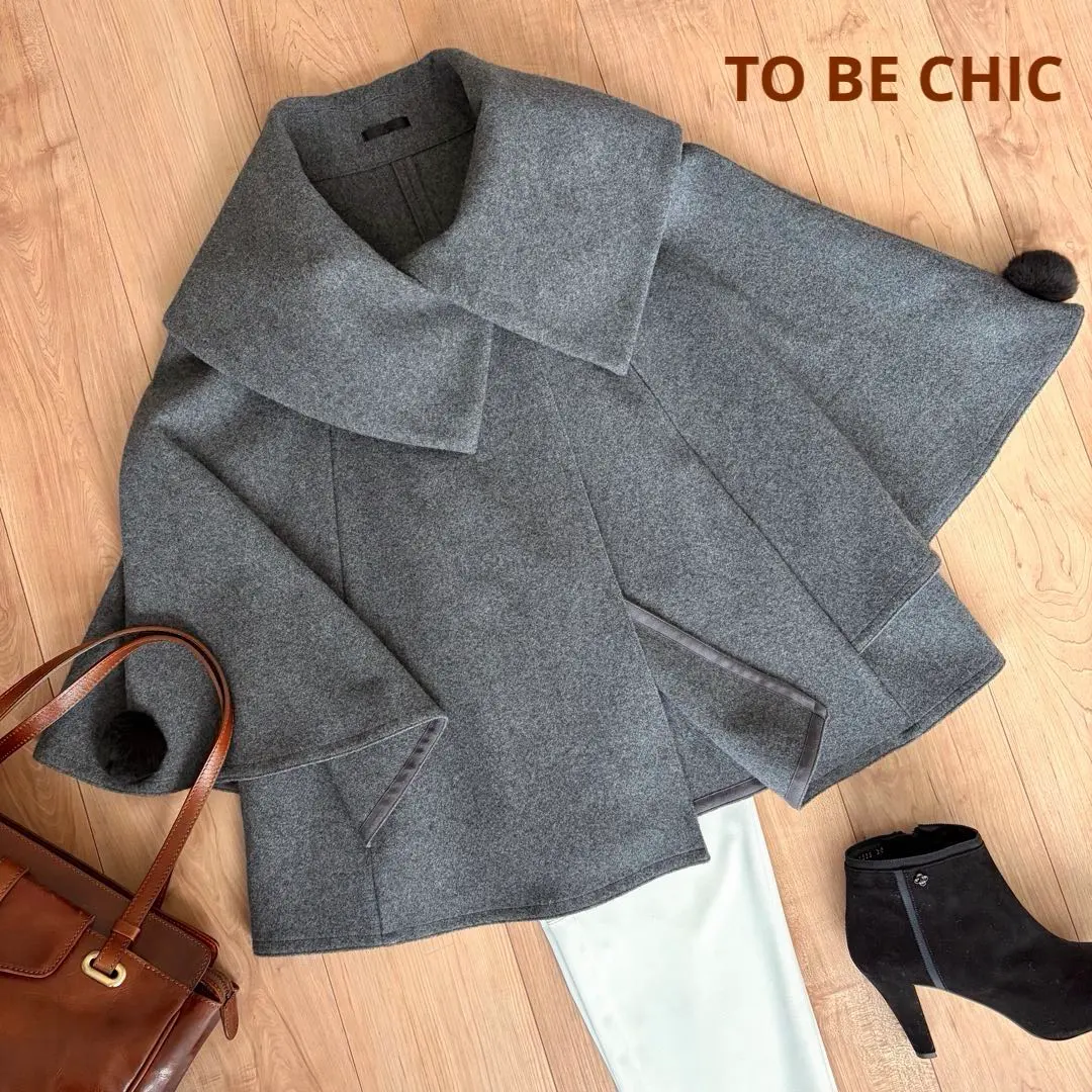 2026年最新】TO BE CHIC ポンチョ・ケープコートの人気アイテム - メルカリ