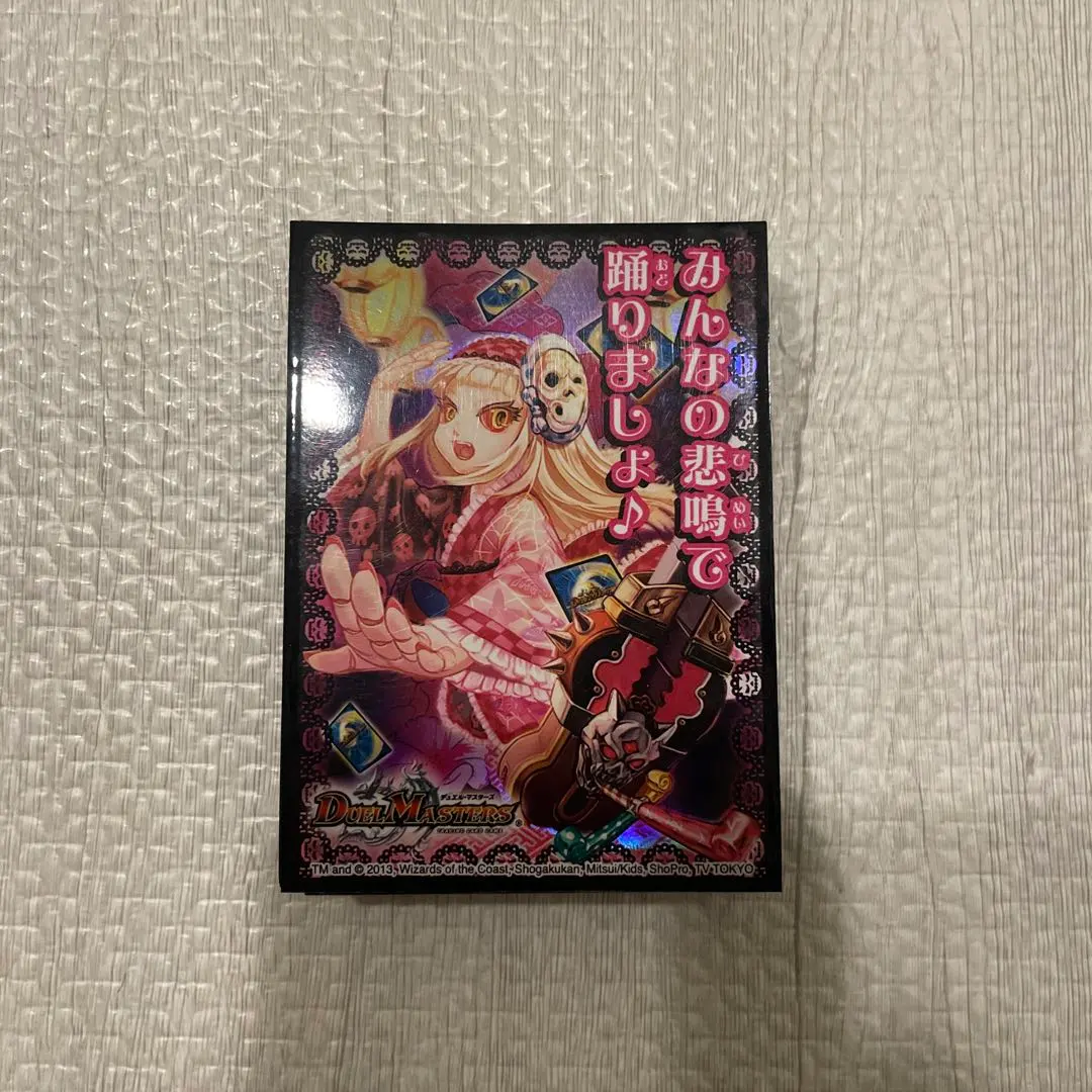 2026年最新】みんなの悲鳴で踊りましょの人気アイテム - メルカリ