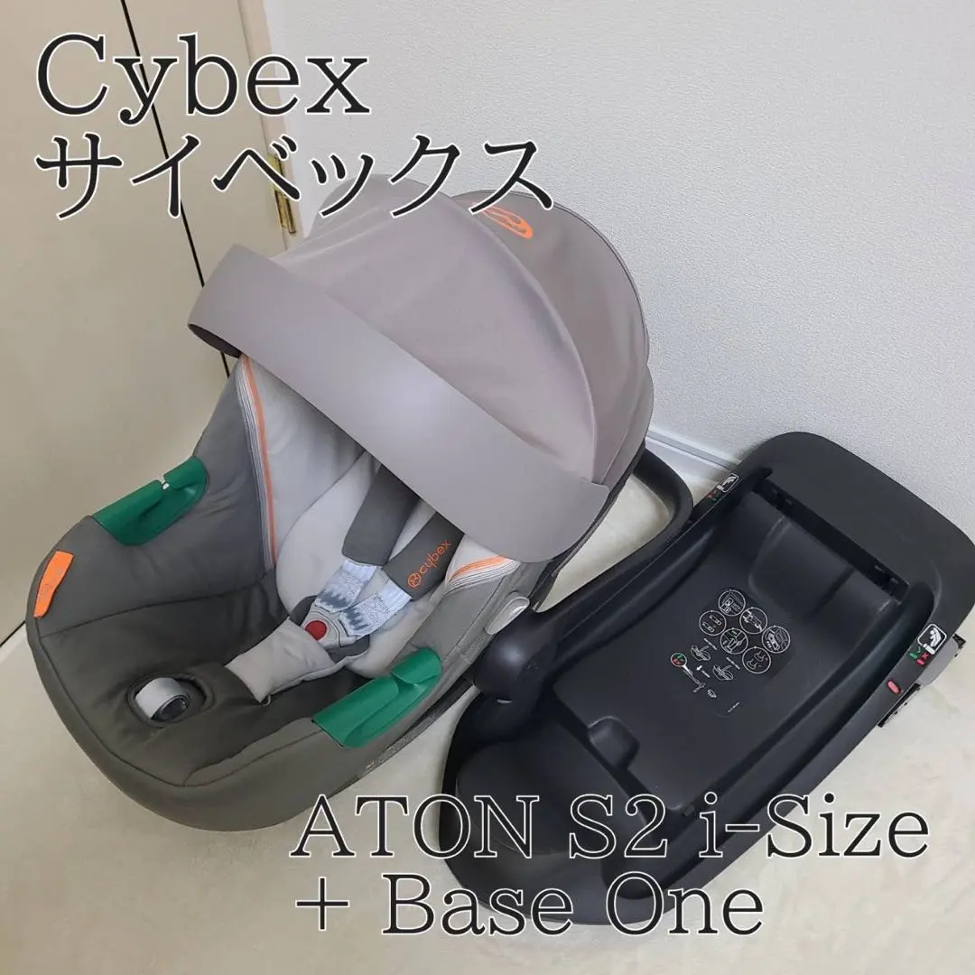 2026年最新】サイベックス エイトンs2 iサイズの人気アイテム - メルカリ