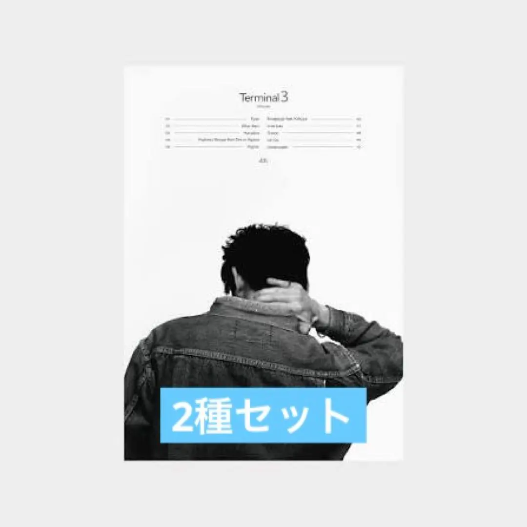 2026年最新】3house ポスターの人気アイテム - メルカリ