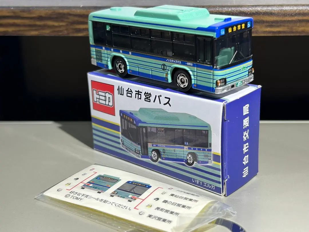 2026年最新】仙台市バス トミカの人気アイテム - メルカリ