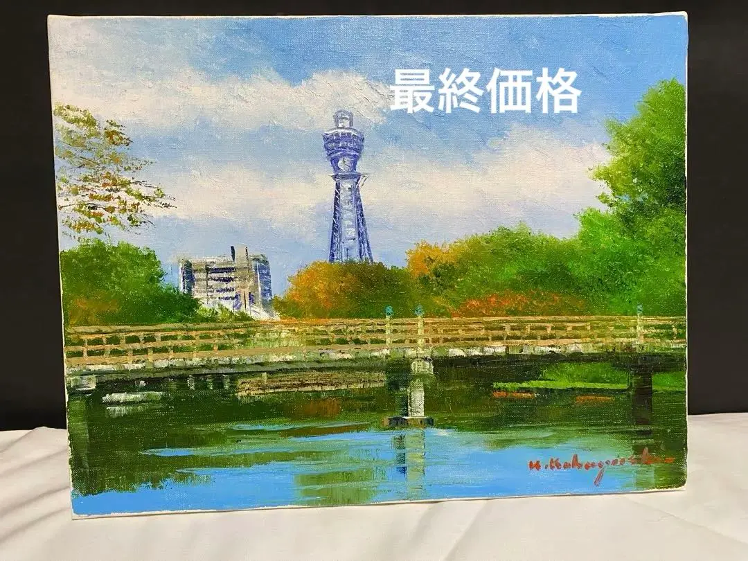 2026年最新】小林幸三の人気アイテム - メルカリ