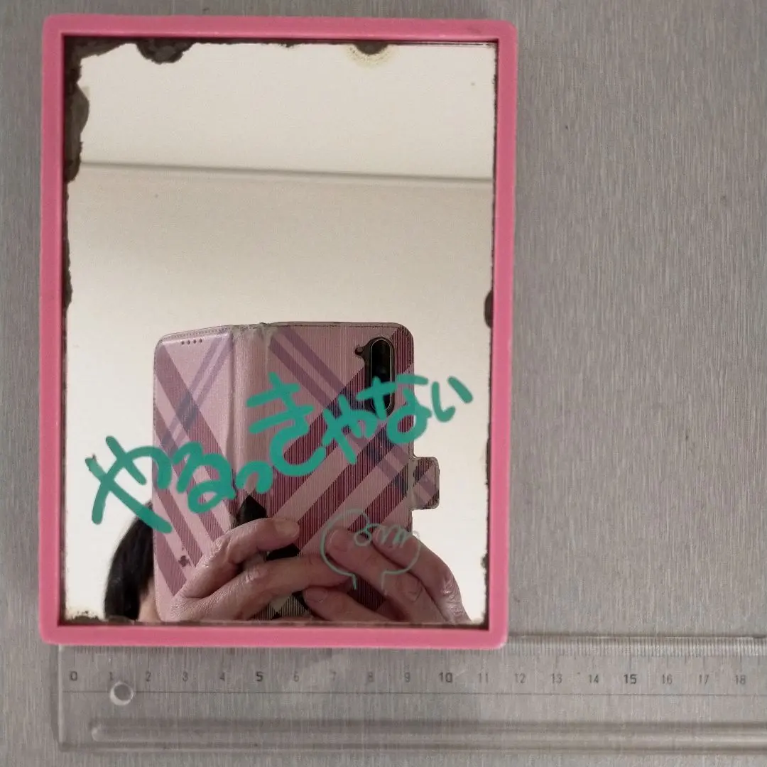 2026年最新】三面鏡 昭和レトロの人気アイテム - メルカリ