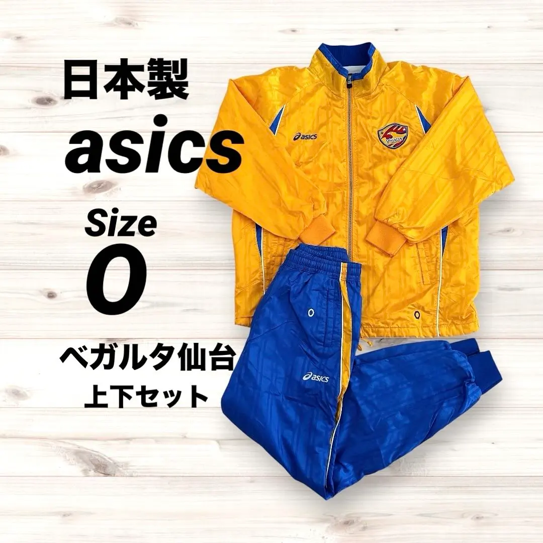 2026年最新】ベガルタ ジャケットの人気アイテム - メルカリ