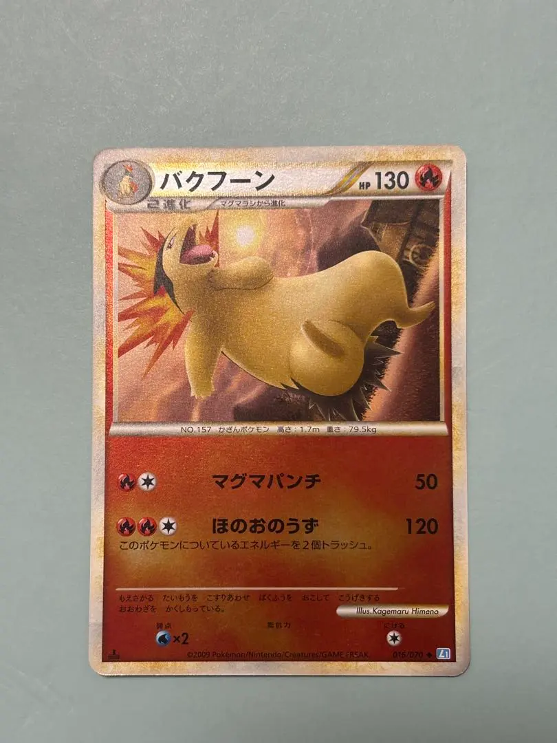 2026年最新】Pokemon Card Game シリーズ：LEGEND ポケモンカード