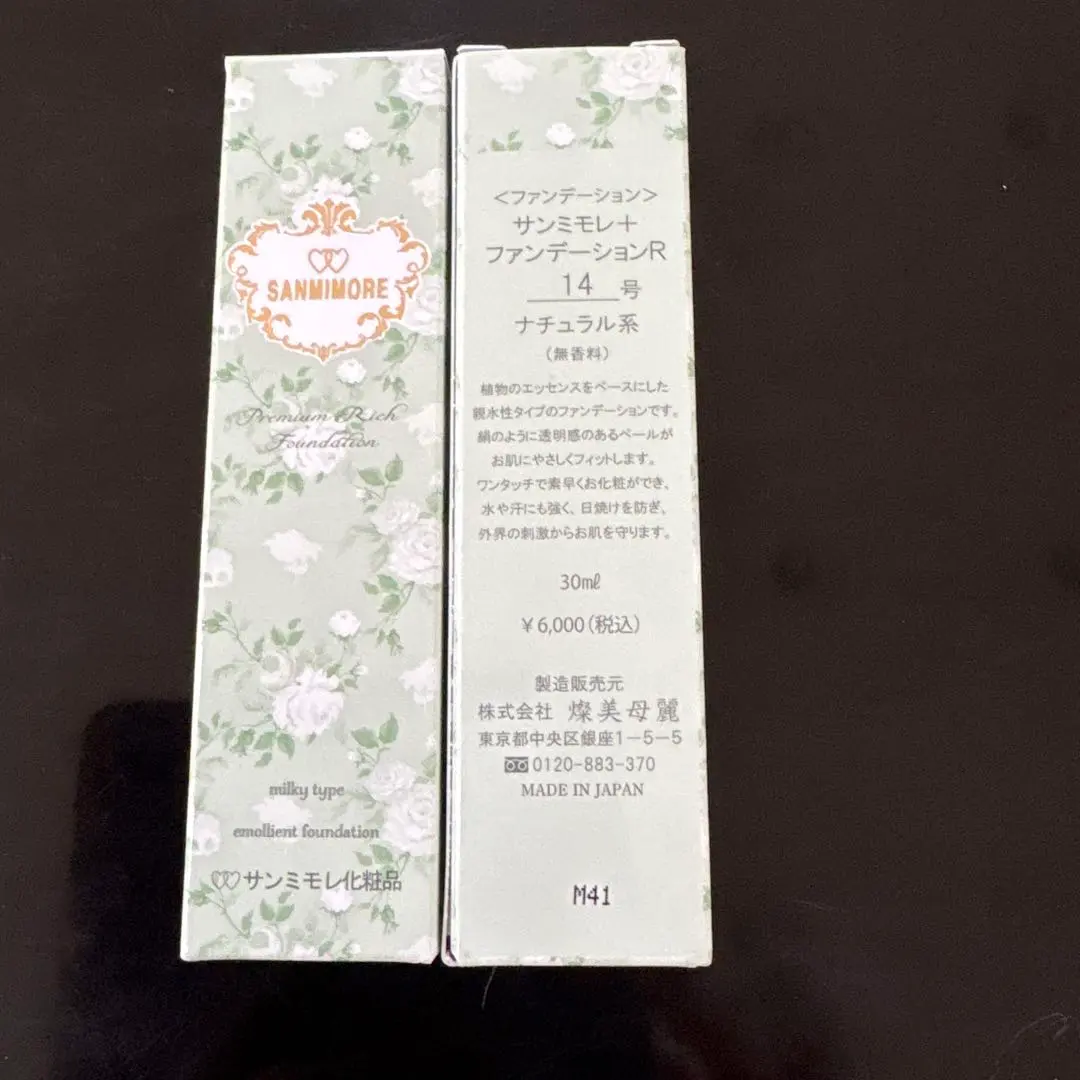 2026年最新】サンミモレ ファンデーションの人気アイテム - メルカリ