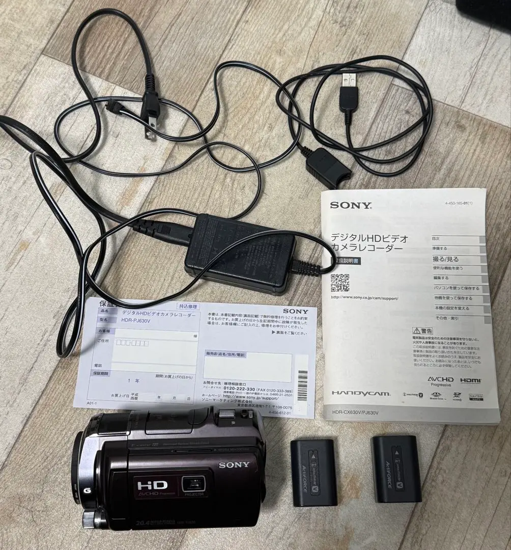 2026年最新】SONY HDR PJ630の人気アイテム - メルカリ