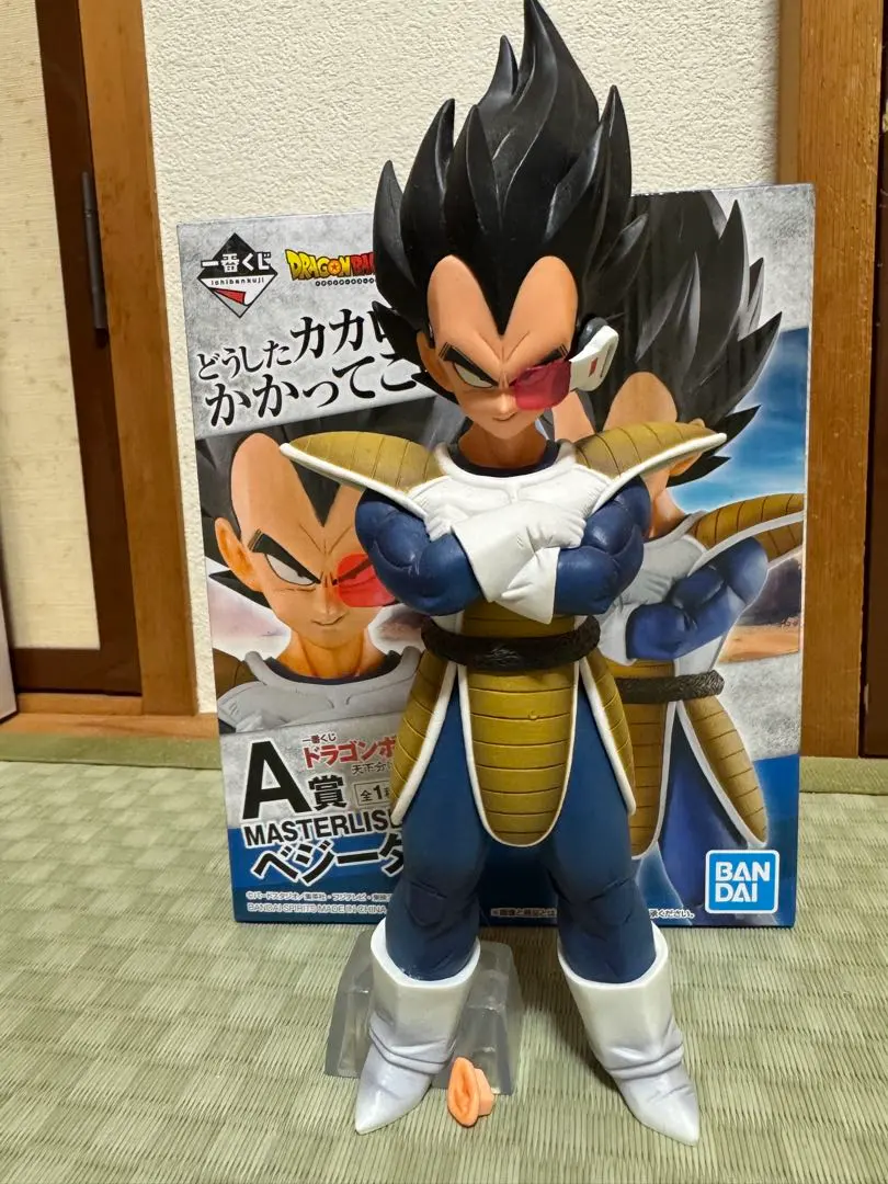 2026年最新】一番くじ ドラゴンボール EX 天下分け目の超決戦 a賞