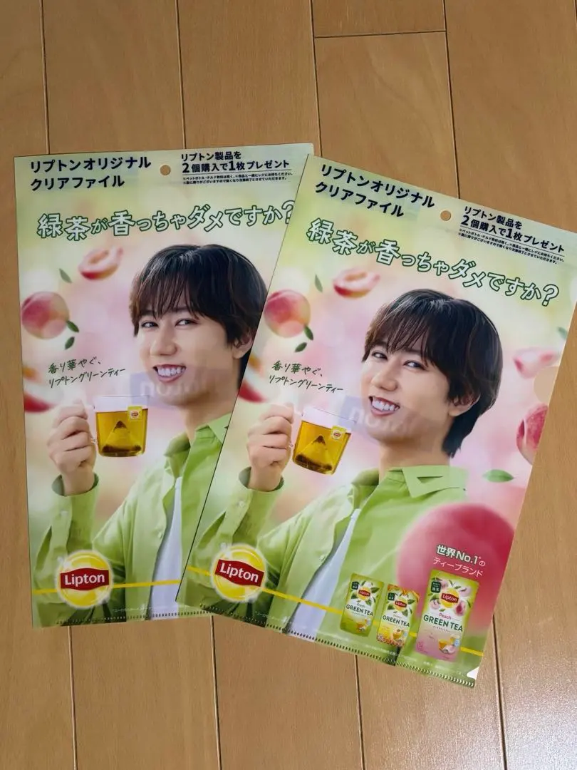 2026年最新】メンバー名：阿部亮平 クリアファイルの人気アイテム