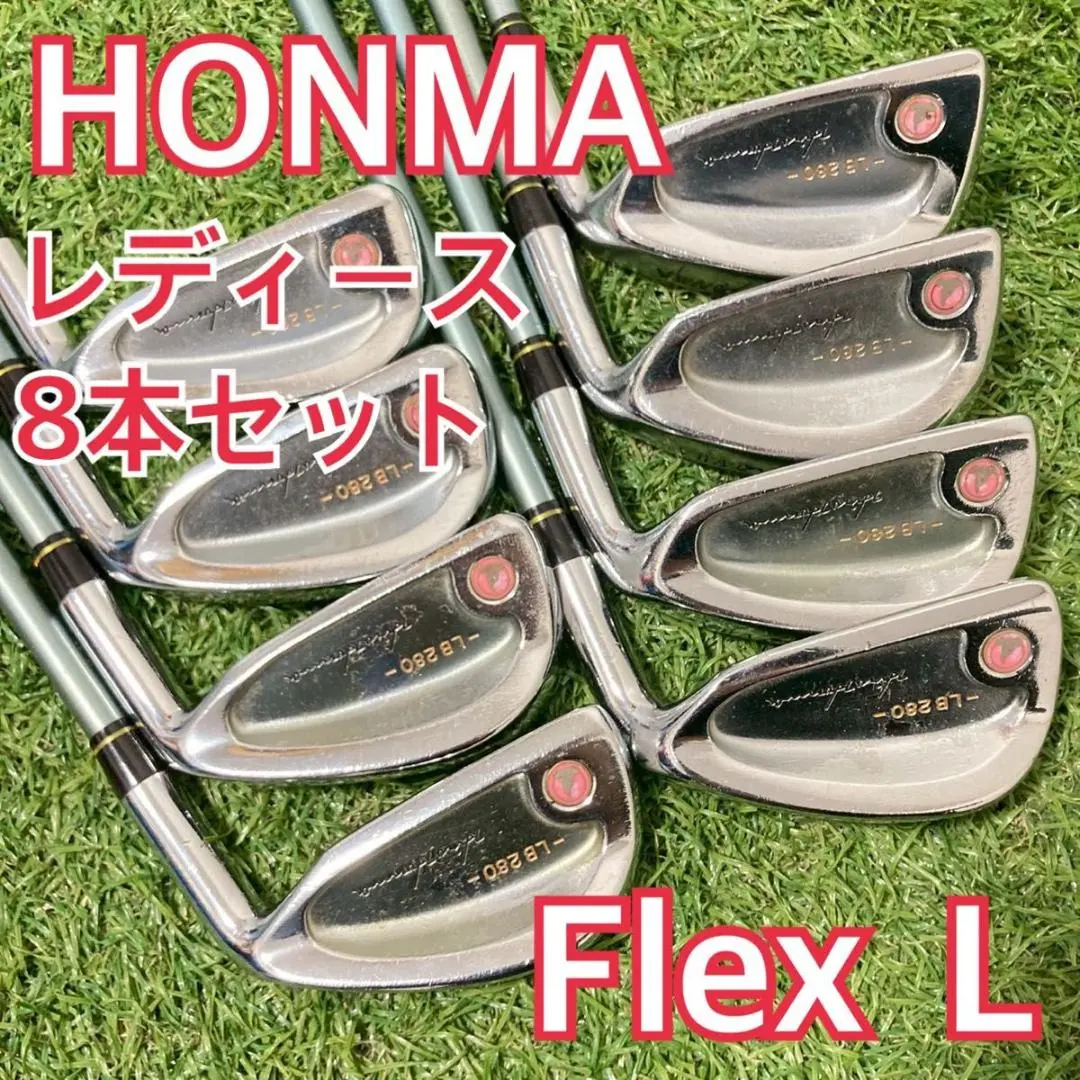 2026年最新】HONMA LB280の人気アイテム - メルカリ