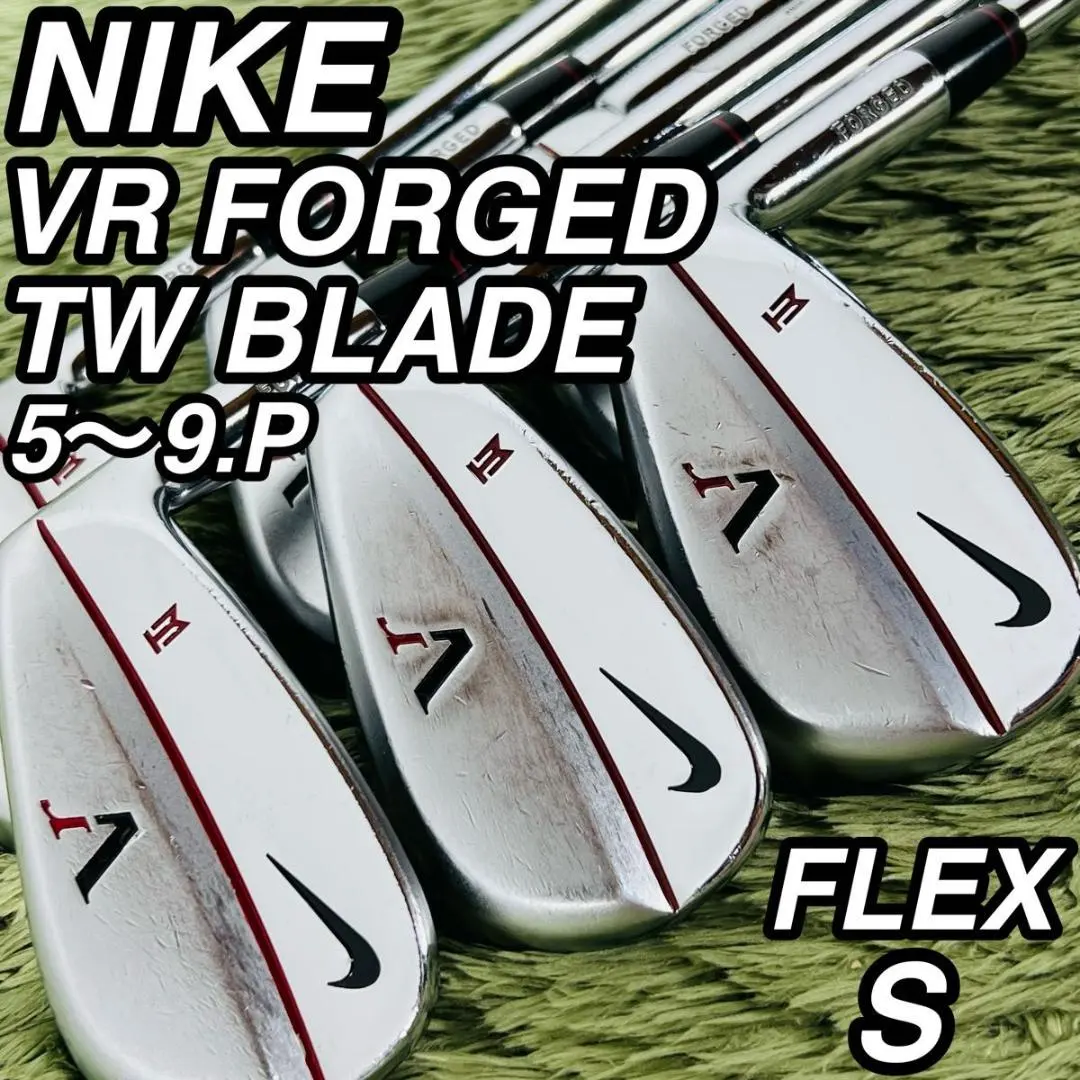 2026年最新】ナイキ tw アイアンの人気アイテム - メルカリ