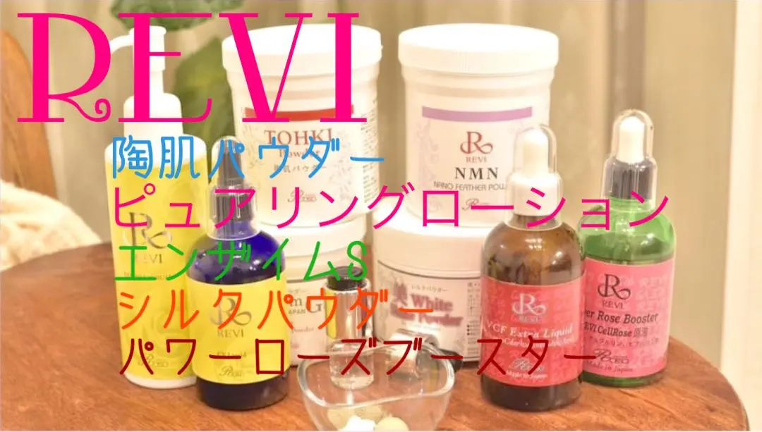 2026年最新】ハーブピーリング reviの人気アイテム - メルカリ