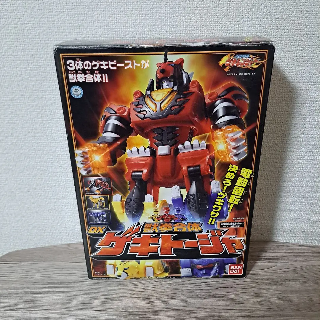 m74540552407_1.jpg?1764381842