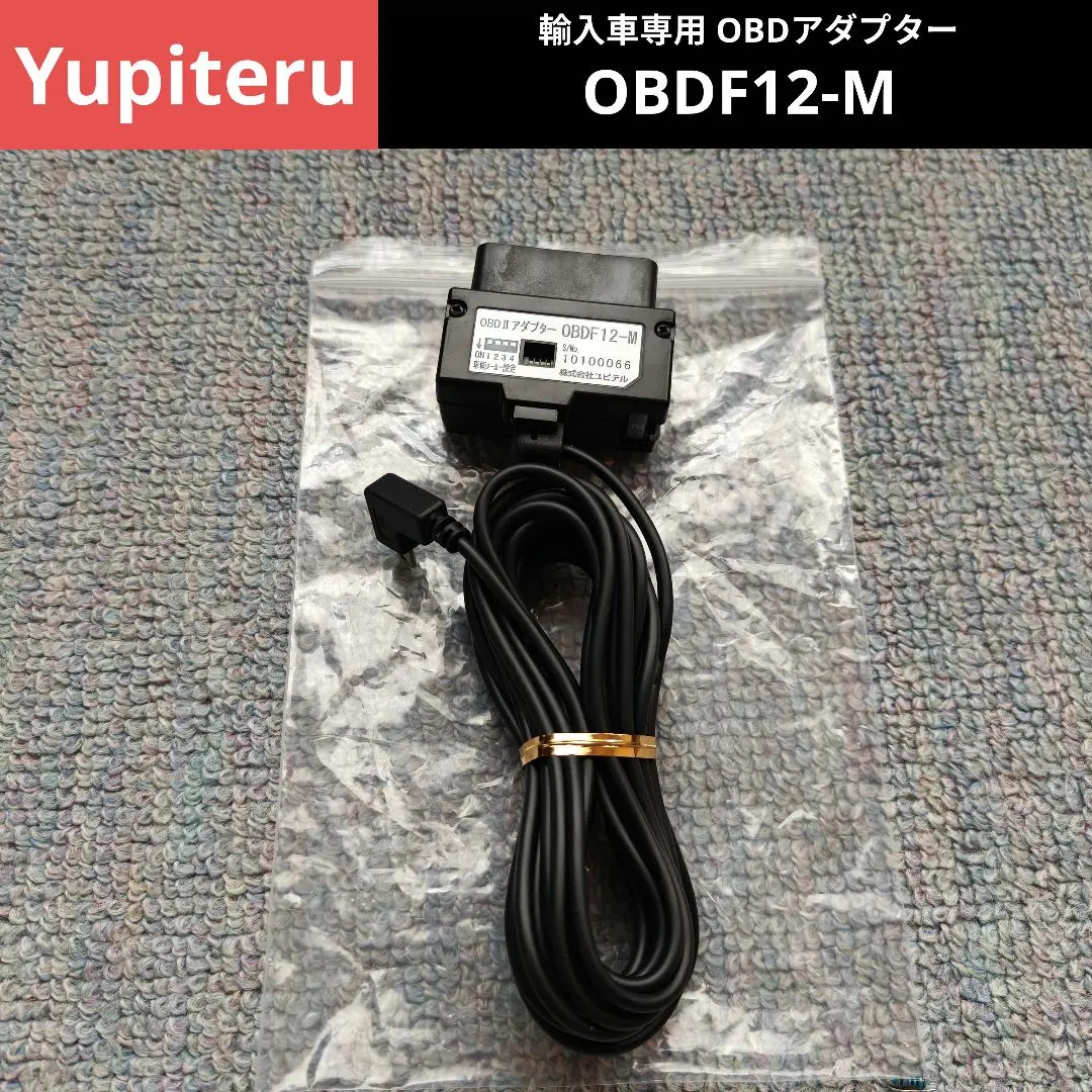 2026年最新】obdf12-mの人気アイテム - メルカリ