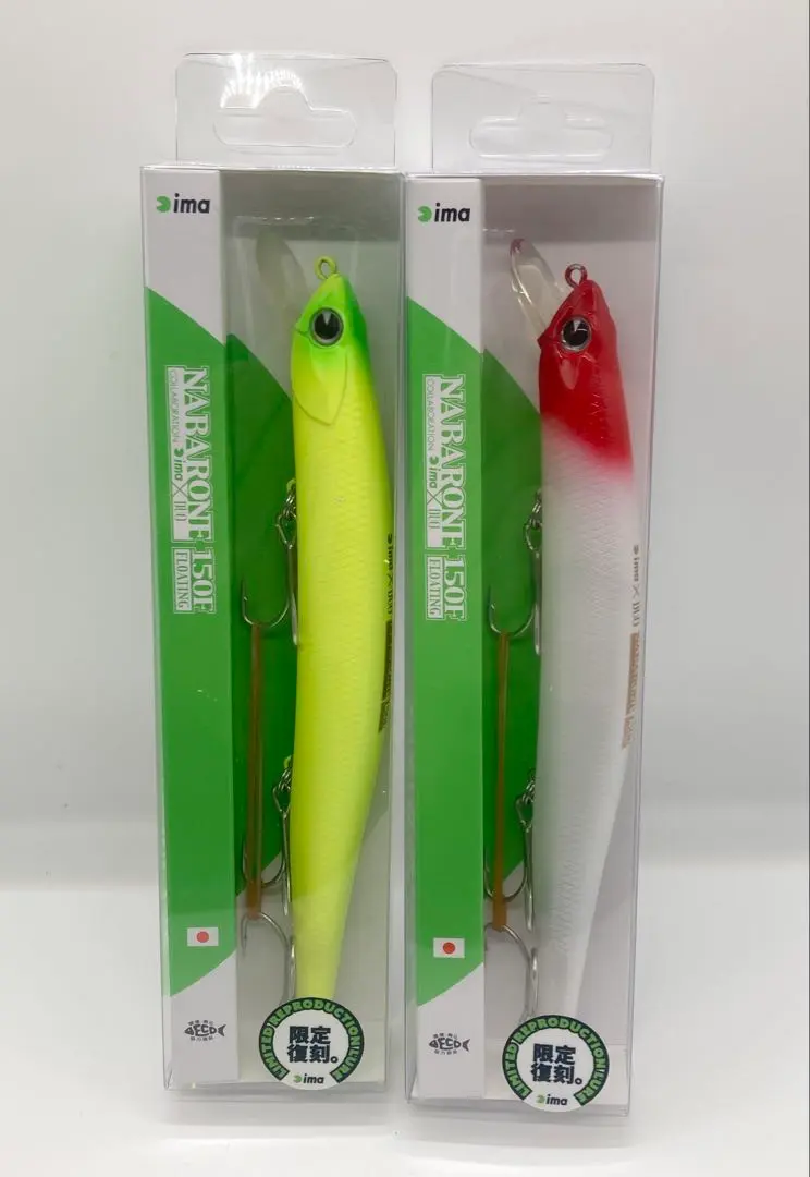 2026年最新】ナバロン150の人気アイテム - メルカリ