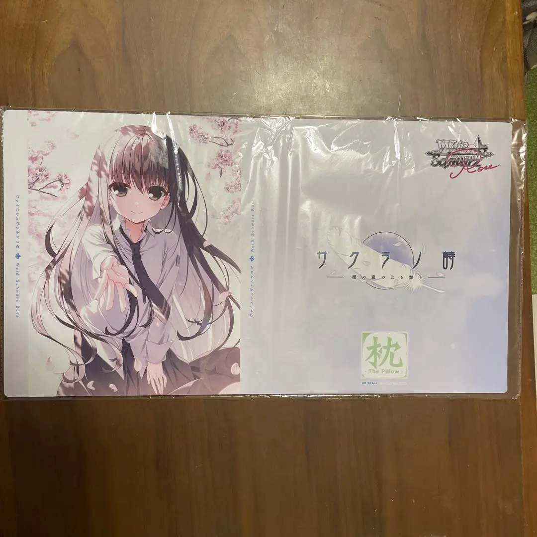 2026年最新】サクラノ詩 マットの人気アイテム - メルカリ