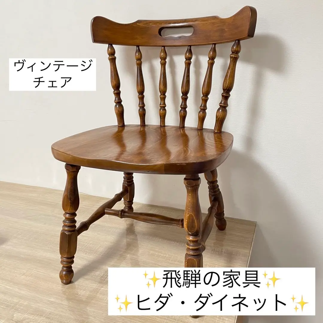 2026年最新】飛騨 ヒダ ダイネットの人気アイテム - メルカリ