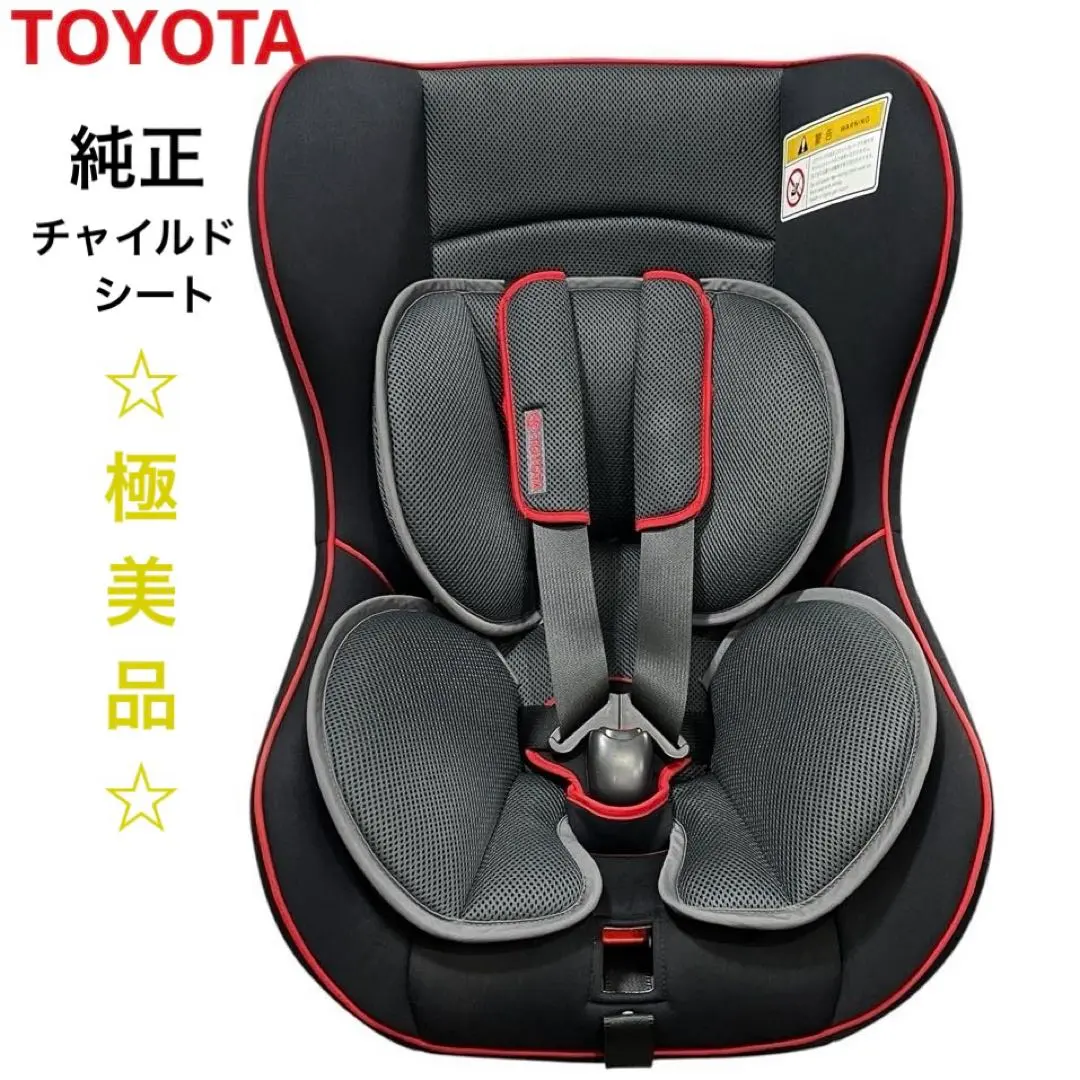 2026年最新】NEO G-Child babyの人気アイテム - メルカリ